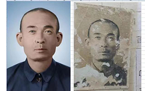 昭觉老照片修复-2